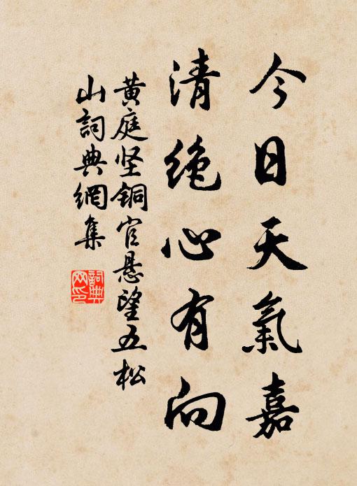 平時寂寞何靈響,歲旱方蜂濟物才 詩詞名句