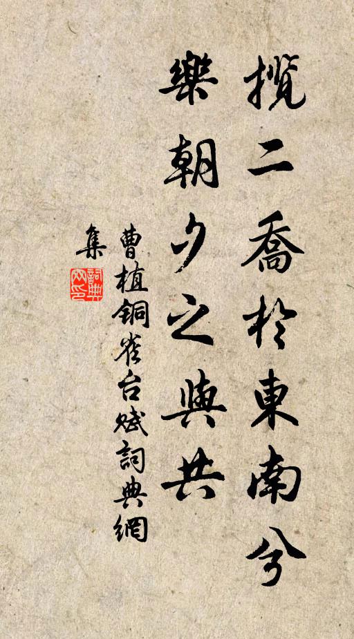 寸寸山河寸寸金，瓜離分裂力誰任 詩詞名句