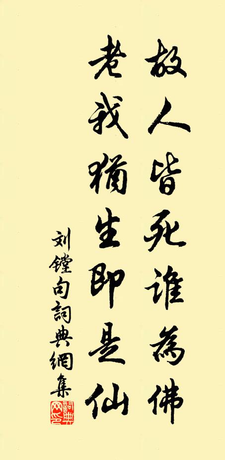 莎岸見長亭，煙林隔麗譙 詩詞名句