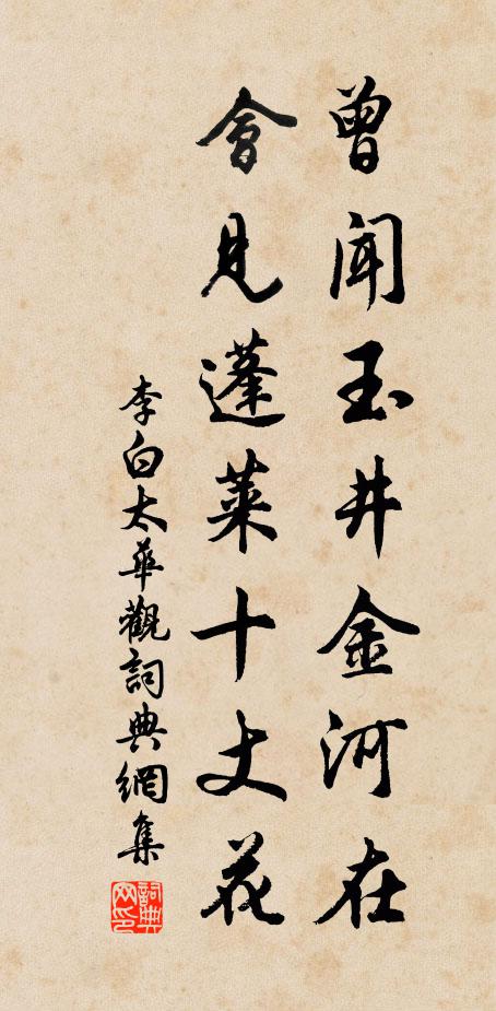 我行但作游山看，減卻客愁九分半 詩詞名句