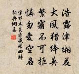 和徐思叔題貧樂圖原文_和徐思叔題貧樂圖的賞析_古詩文