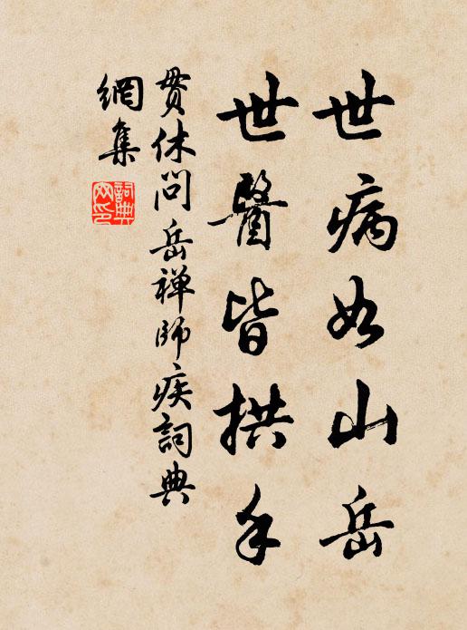 縹緲青蟲脫殼微,不堪煙重雨霏霏 詩詞名句