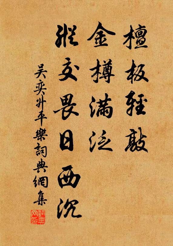 鴻飛開羽翼,驥逸圳精神 詩詞名句