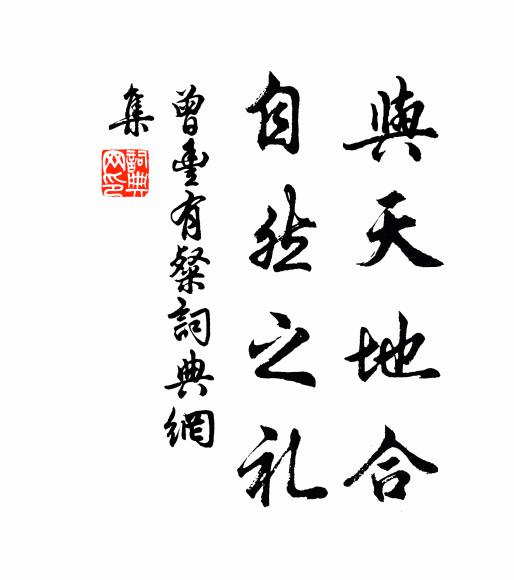 何當一搴旗,兵氣掃旄頭 詩詞名句