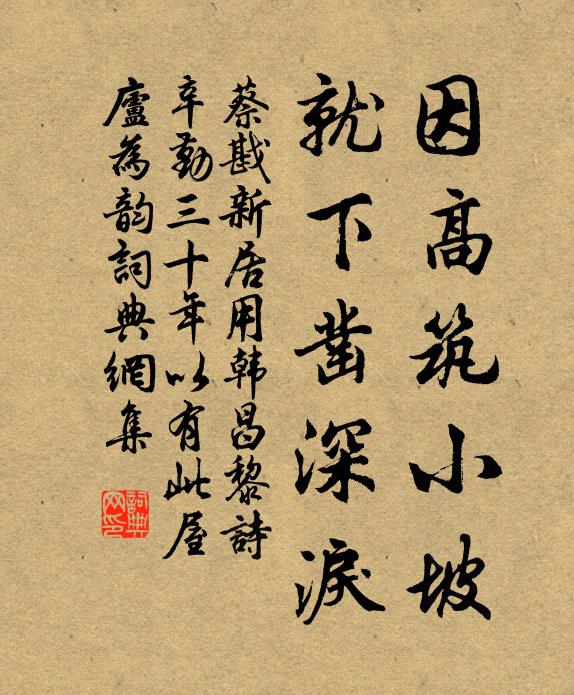 起家望兩季,佩金蹋朝鞾 詩詞名句