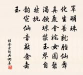 前山尋蘭原文_前山尋蘭的賞析_古詩文