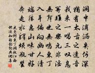 爇心香 繼重陽韻原文_爇心香 繼重陽韻的賞析_古詩文