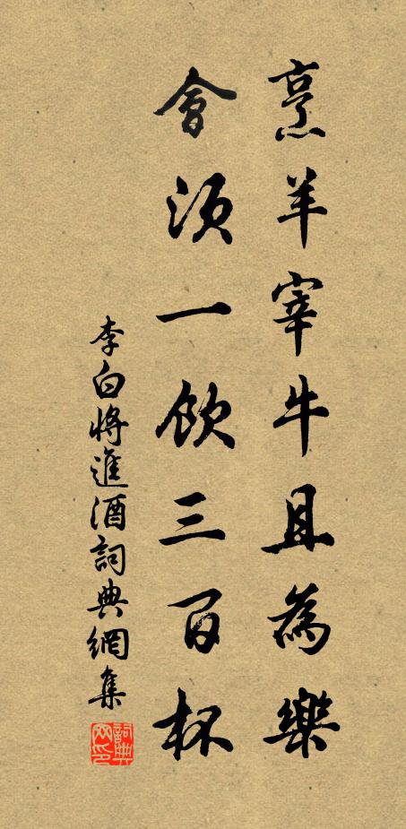 始命田燭,爰啟郊宮 詩詞名句