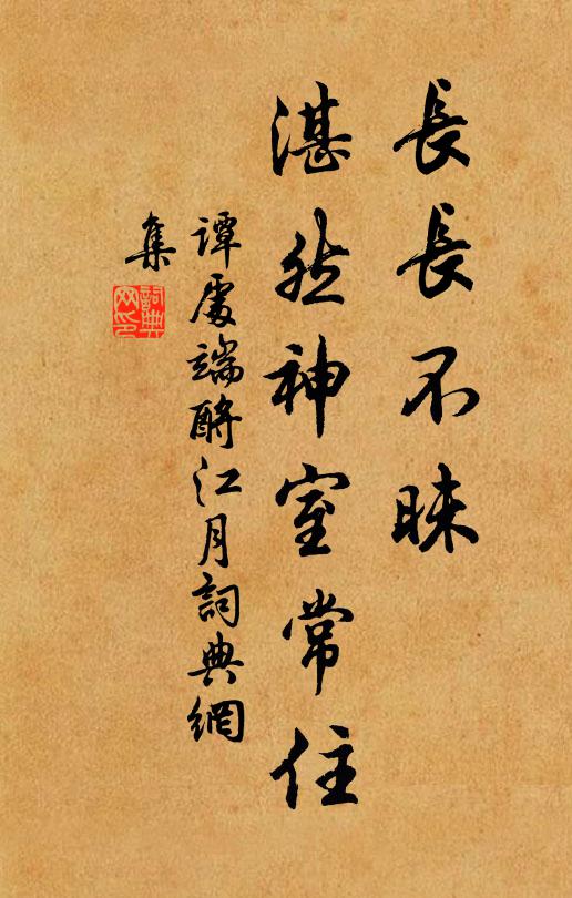 年來戰紛華,漸覺夫子勝 詩詞名句