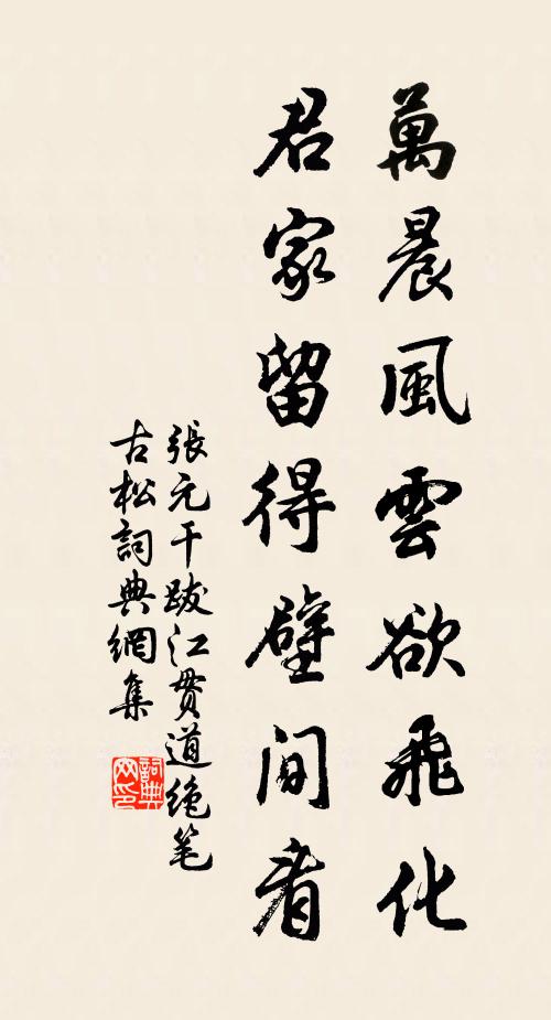 高翥的名句_高翥的詩詞名句_詩詞名句