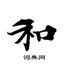 轉輪聖王經寫的和