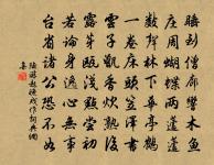 連雨不能出有懷同年陳國佐原文_連雨不能出有懷同年陳國佐的賞析_古詩文