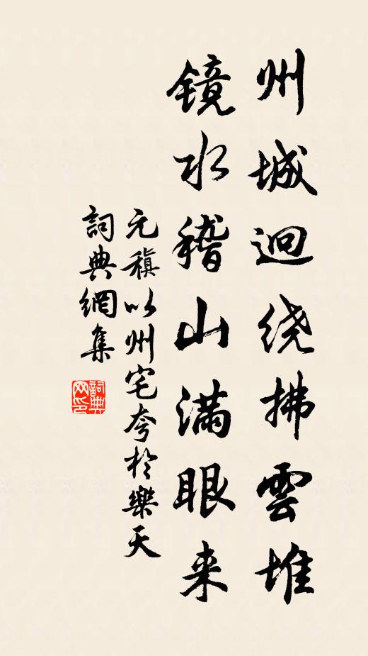 好懷不自製，起坐可一庭 詩詞名句