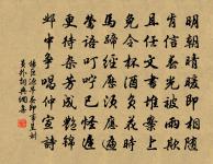 送婁伯高游吳原文_送婁伯高游吳的賞析_古詩文