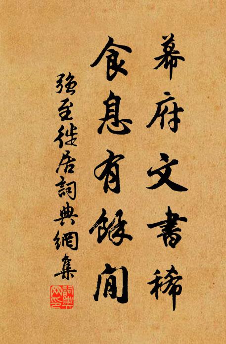 只此便乘雲鶴駕，笑人笑我學長生 詩詞名句