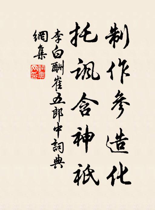 爭似野人閒可睡,枕邊搔發自吟詩 詩詞名句