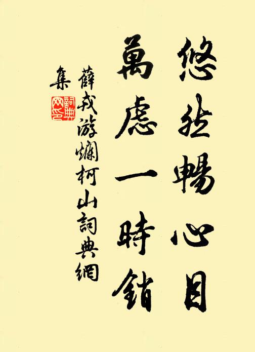 見說鵝溪出好絹,誰能為買三百疋 詩詞名句