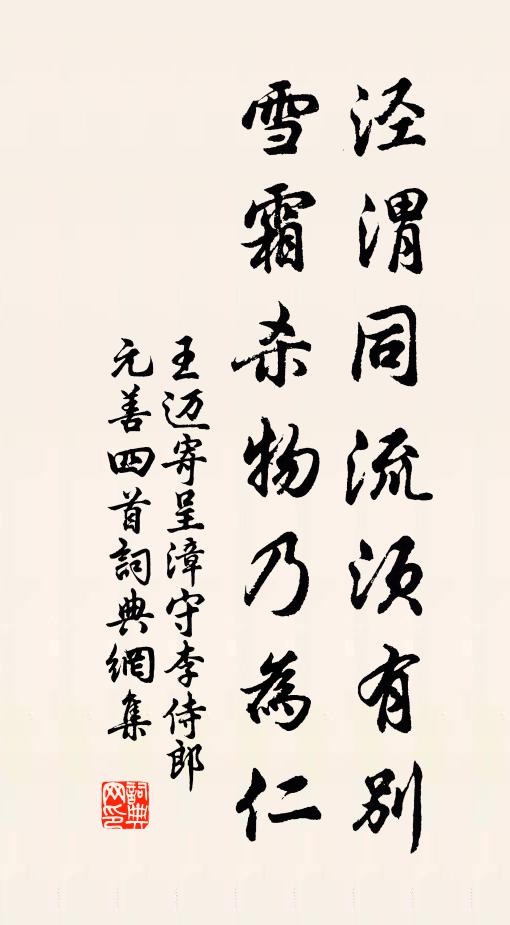 虹亦何能神，書生例窮餓 詩詞名句