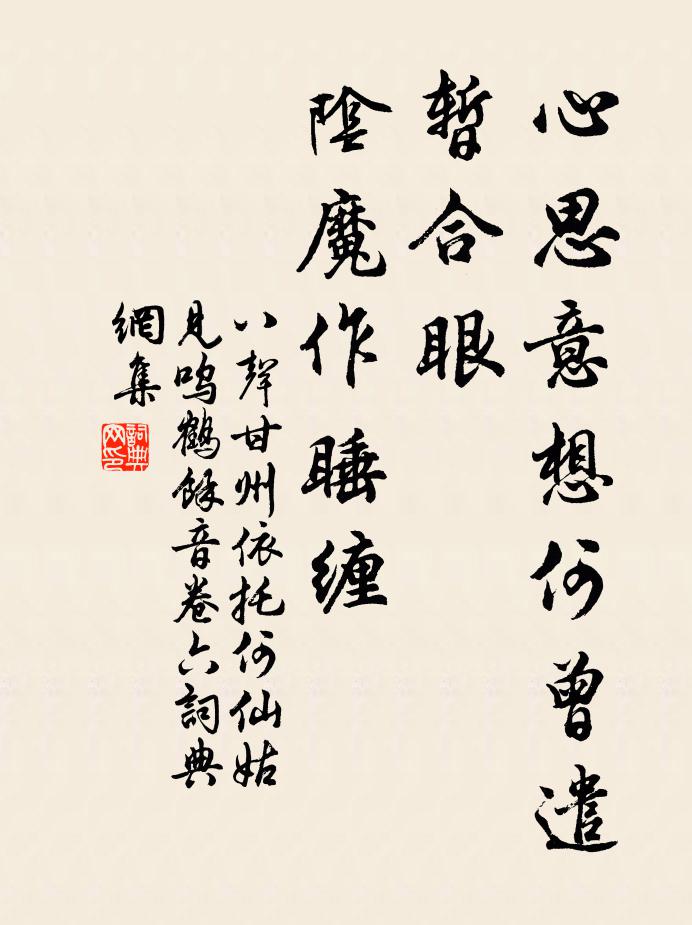 霜笉秀含潤，玉海湛無際 詩詞名句