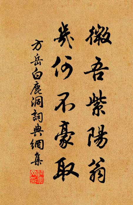 靈辰不留兮，啟社塘之夜台 詩詞名句