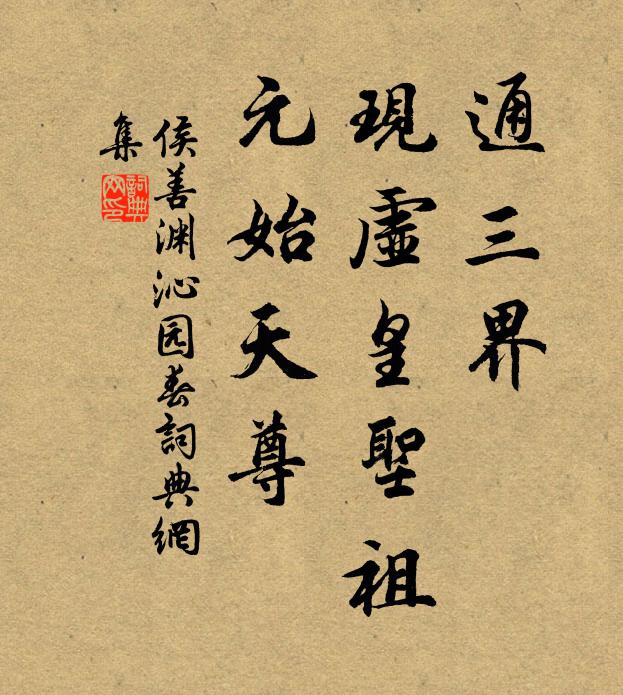 怕牽愁勾怨，漸近金徽 詩詞名句