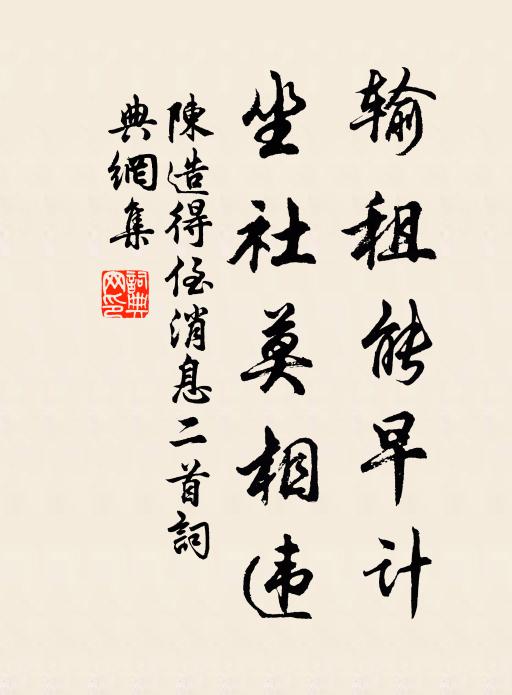 東北橫群峰，新過夜來雨 詩詞名句