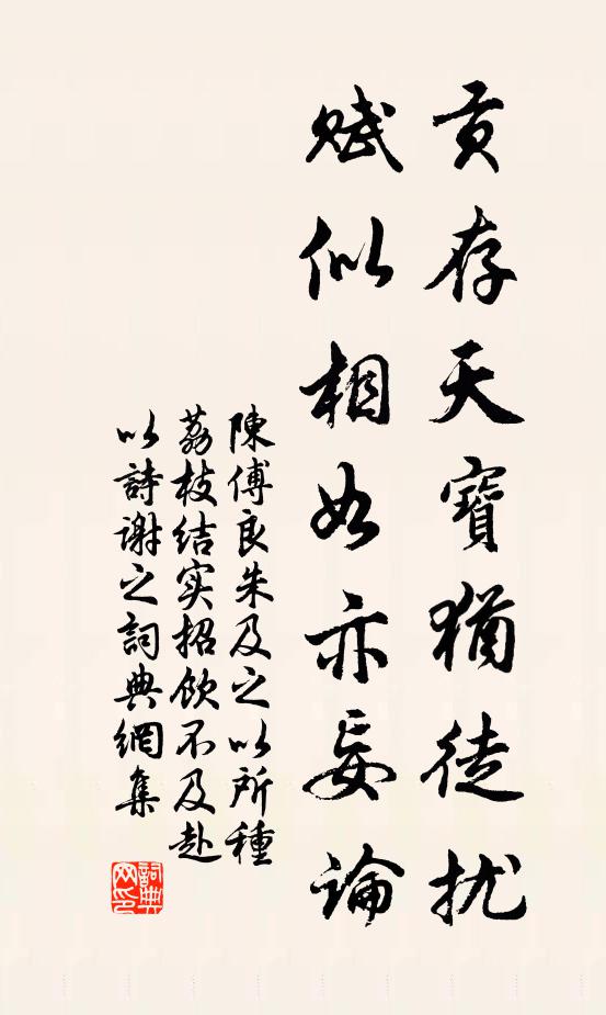暗水穿苔，遊絲度柳，人靜芳晝長 詩詞名句