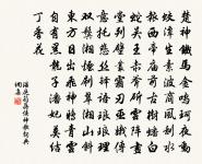 盧摯詩詞全集_盧摯古詩文大全