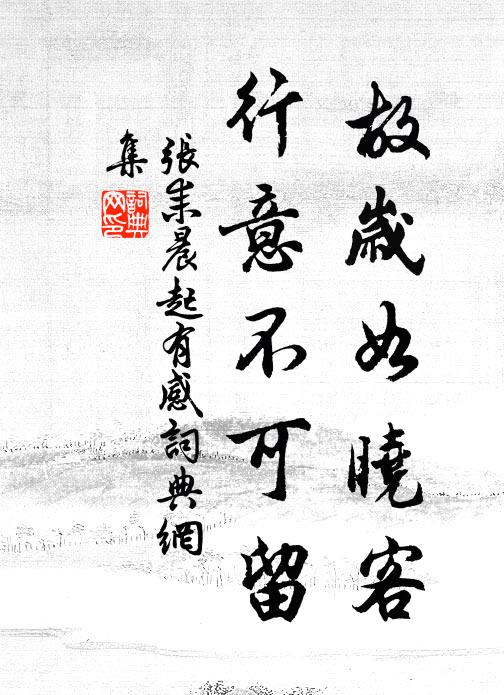 死同生一視，吊與賀相隨 詩詞名句