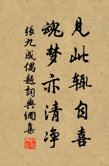 山絕地維消虎踞,水浮天險尚龍盤 詩詞名句