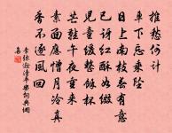 聒龍謠原文_聒龍謠的賞析_古詩文