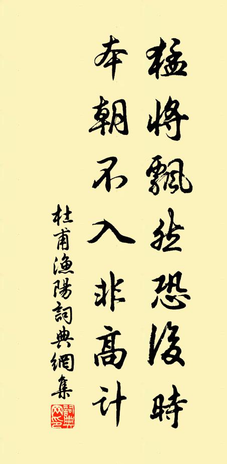 朝未厭哭大灘聲,歸近何妨細作程 詩詞名句