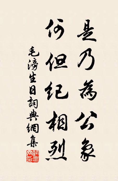 莎雞可憐爾吻利,驅蝗逐蝻群披分 詩詞名句