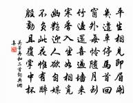 十二月朔巢縣道中原文_十二月朔巢縣道中的賞析_古詩文