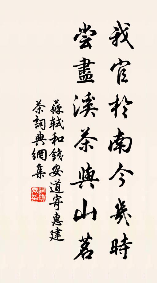 樹色盪湖波,波光艷綺羅 詩詞名句