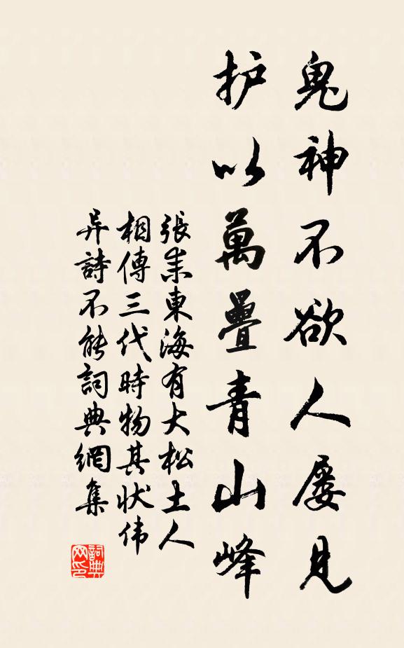 風幡標妙偈,琴操咽寒泉 詩詞名句