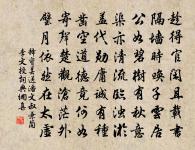 趙彥伯詩詞全集_趙彥伯古詩文大全