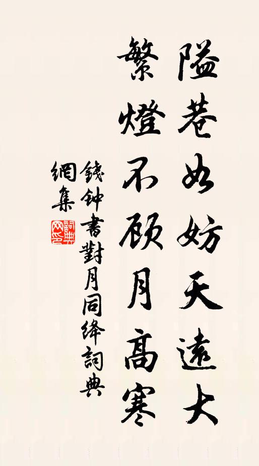 搖盪吹花風，落英紛已積 詩詞名句