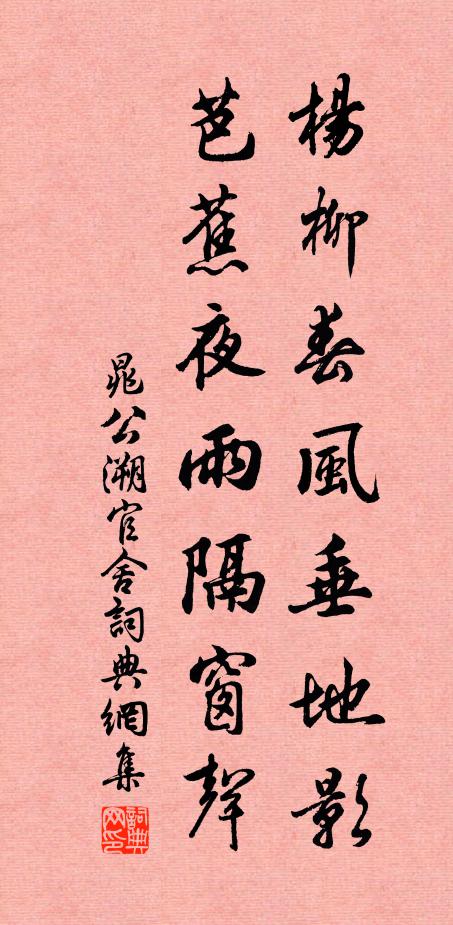 又非學射人,空石專致思 詩詞名句