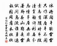 頌古五十五首原文_頌古五十五首的賞析_古詩文