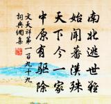 山林原文_山林的賞析_古詩文