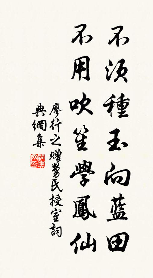 翠峴峻摩穹,有碧澗、清溪繚繞 詩詞名句