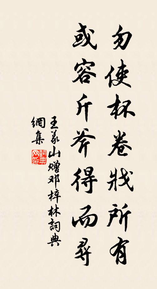 搔發傷今老,沿塘記昔曾 詩詞名句