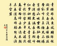 瑞龍吟(黃鐘商,俗名大石調,犯正平調蓬萊閣)原文_瑞龍吟(黃鐘商,俗名大石調,犯正平調蓬萊閣)的賞析_古詩文