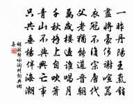 秋風萬里動,日暮黃雲高。 詩詞名句