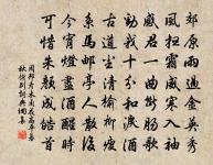 景回兄和篇甚佳信筆再用韻原文_景回兄和篇甚佳信筆再用韻的賞析_古詩文