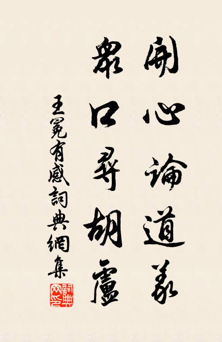 畫堂深處伴妖嬈，絳紗籠里丹砂赤 詩詞名句