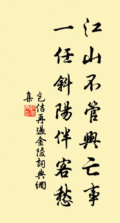 羅窗那回歌處 詩詞名句