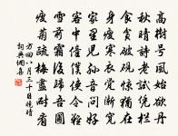 雨原文_雨的賞析_古詩文