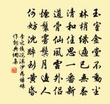 積雪未晴正旦朝賀大慶殿口號八章原文_積雪未晴正旦朝賀大慶殿口號八章的賞析_古詩文